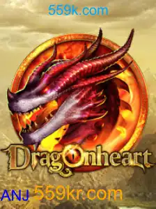 DragonHeart