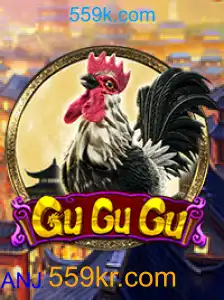 GuGuGu